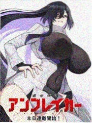 镇魂街